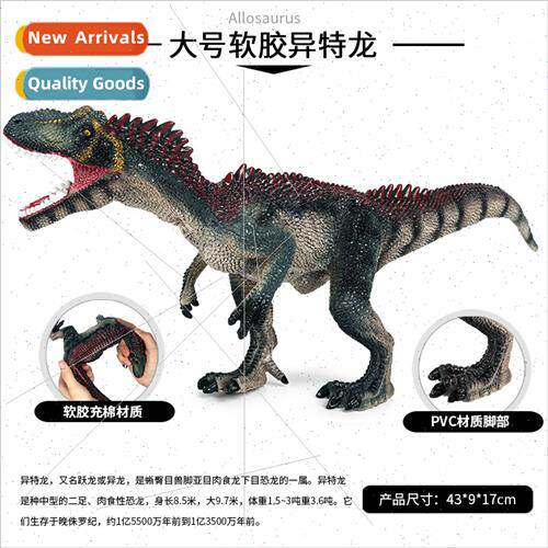 Tyrannosaurus Rex animal ornaments large soft plastic Allosa
