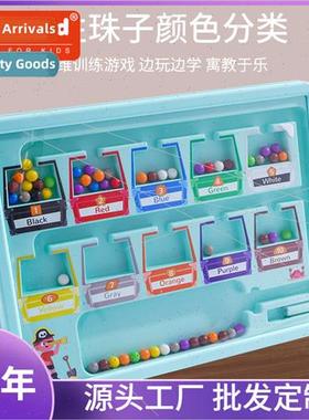 Magnetic color classification counting board early childhood