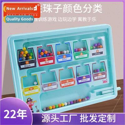 Magnetic color classification counting board early childhood