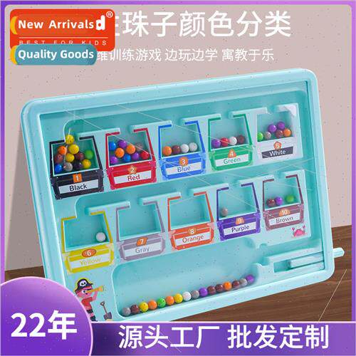 Magnetic color classification counting board early childhood
