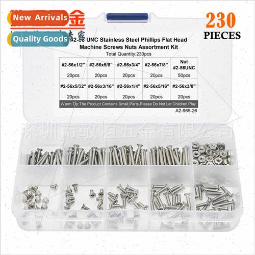 230pcs #2-56UNC American Phillips Pan Head Machine Screws wh