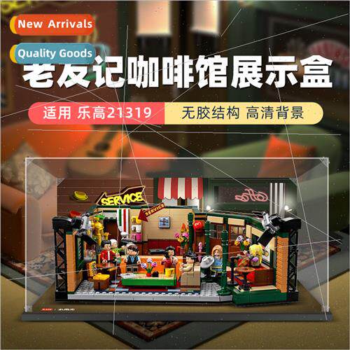 Building block artifacts storage display box puzzle dustproa