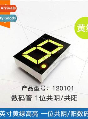 1.2 inch one dig tube yellow green 120101AG12101BG