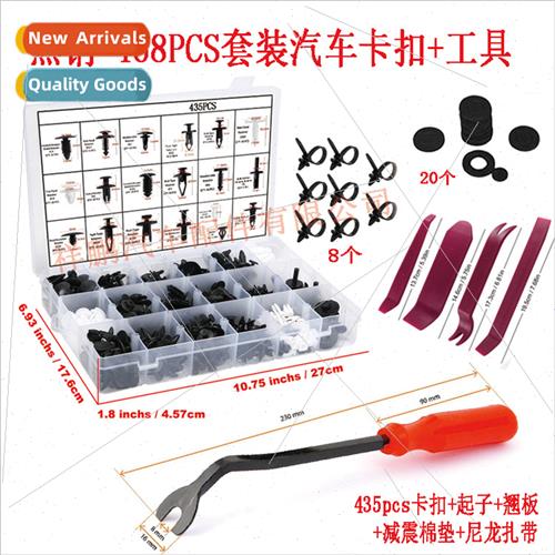 435PCS 19 kinds universal car buckle适用ford chrysler car un
