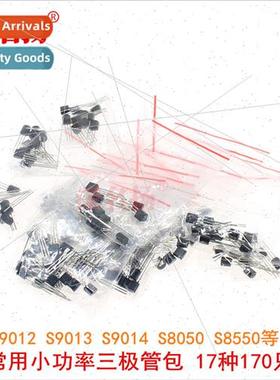 Commonly used small power transistor package S9012 S9013 S90