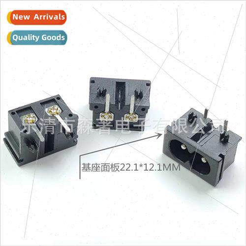 AC power socket AC019A AY vertical socket 8 solid core 2P al