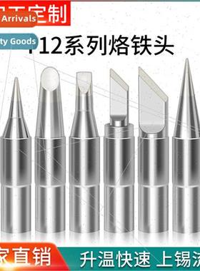 T12 soldering iron head Model complete T12 o iron head head