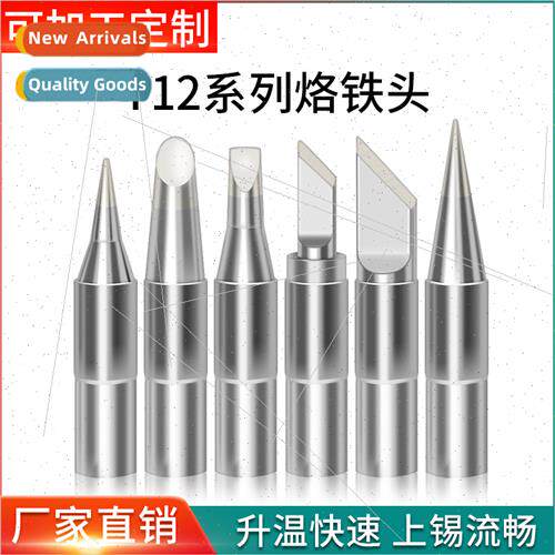 T12 soldering iron head Model complete T12 o iron head head