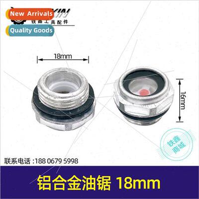 Oil marker oil mirror oil mirror aluminum oil mirror round a