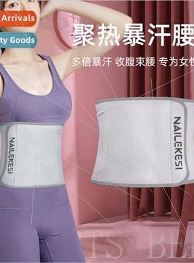 Sweat girdle sports waist protection fness burst of sweat ca