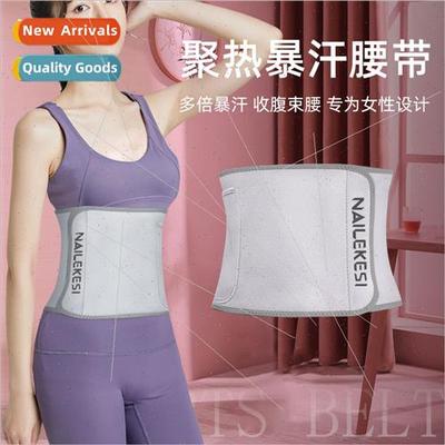 Sweat girdle sports waist protection fness burst of sweat ca