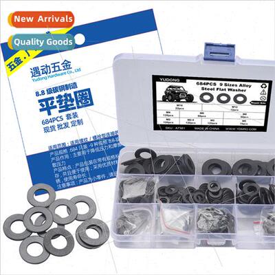 684pcs boxed-9 kinds specifications 8.8 grade blackened flat