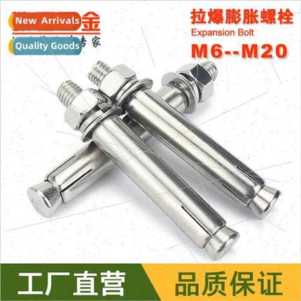 M6M8M10M12M14M16M20 304 Expansion Screws Pull Blast Screws B