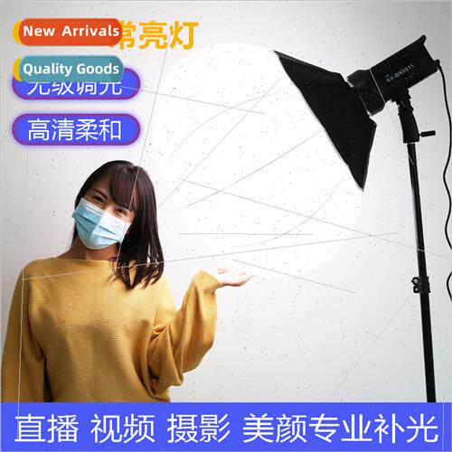 150W photography fill light between constant light sun lamp
