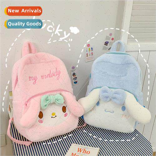 Japan ins new winter furry jk sweet student female shoulder