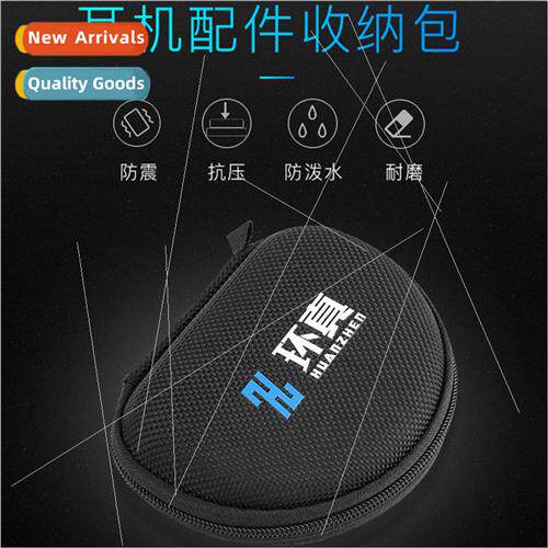 HZ3 In-Ear Earbud Headphone Organizer Bluetooth Headset Port