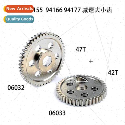 1/10 Unlimed HSP94155 166 177 Large Gear 06032 Metal Tooth 4