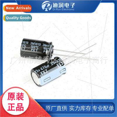 Japan  Inserted Aluminum Electrolytic Capacors 35V/470UF 20%