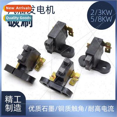Diesel/gasoline generator accessories carbon brush 2/3kw5/6.