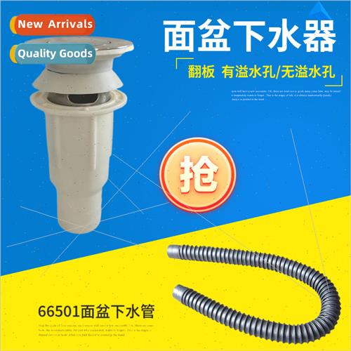 Basin Wash Basin Drainer Set Semi-Steel Flap Type Wash Basin
