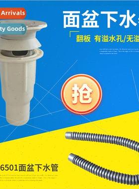 Basin Wash Basin Drainer Set Semi-Steel Flap Type Wash Basin