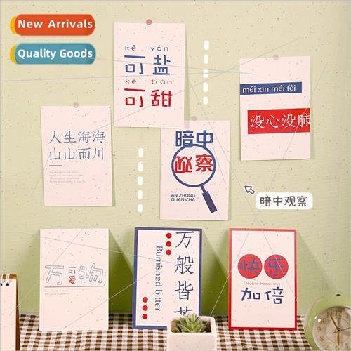 Inspirational text small card creative DIY postcard student