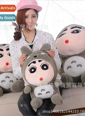 Crayon Shin transms into Totoro doll Shin plush toy rag doll