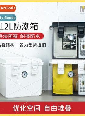 Digal camera moisture-probox SLR lens electronic dry box sto