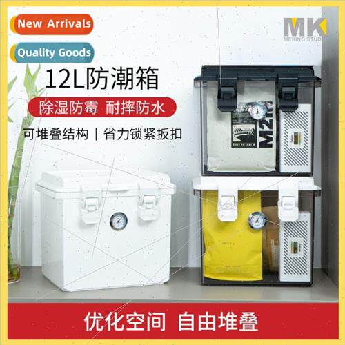 Digal camera moisture-probox SLR lens electronic dry box sto