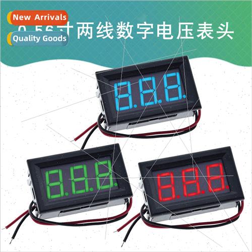 Two-wire DC5V-120V DC Digal Voltmeter Digal Voltmeter Head M