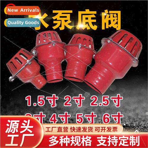 -priming water pump bottom valve check valve one-way straine