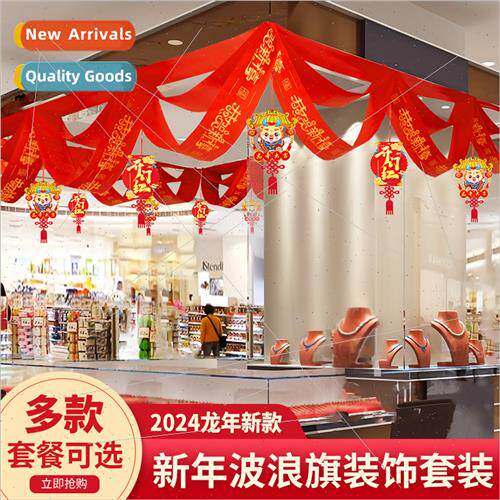 2024 Decorations pull flower hanging decorations indoor Spri