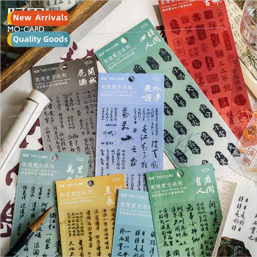 Forage Oriental PET stickers calligraphy text goo card handb