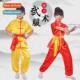 Wushu permance practice Childrens kung competion Taiji