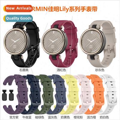 适用Garmin Lily Watch Replacement Bands Silicone Watch Wrist