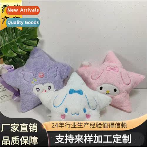 Japan soft Sanrio star bag cartoon new crossbody bag cute st