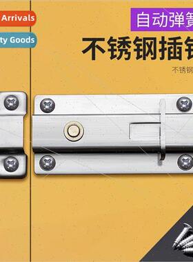 Automatic stainless steel spring latch bathroom door bolt do