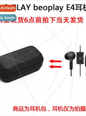 适用B&O PLAY E4 Wired Active Noise Canceling Headphone Bag O