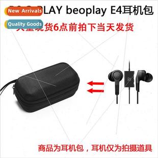 适用B&O PLAY E4 Wired Active Noise Canceling Headphone Bag O