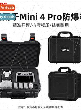 适用DJI MINI 4PRO explosion-procase Drone storage bag carryi