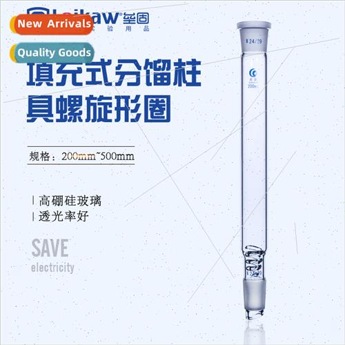 400mm 24*24 Filled Distillation Columns Fractionation Column