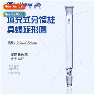 400mm 24*24 Filled Distillation Columns Fractionation Column