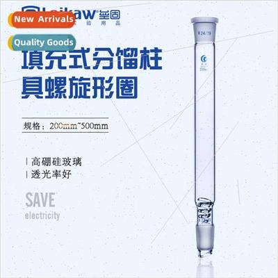 400mm 24*24 Filled Distillation Columns Fractionation Column