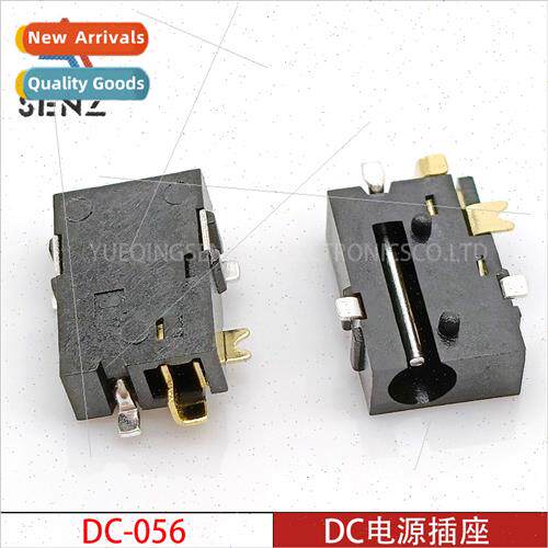 DC Power Socket DC-056 Small Ultra-thin All-Copper Gold-plat