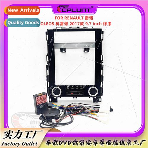 Android适用RENAULT RENAULT KOLEOS Corvette panel conversion