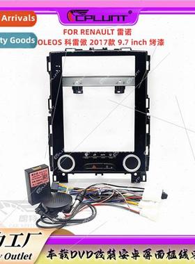 Android适用RENAULT RENAULT KOLEOS Corvette panel conversion