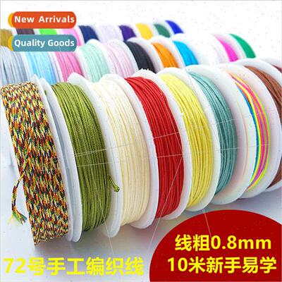72 wire 10 meters handmade DIY accessories materials braided