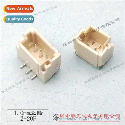 SH1.0 Vertical Chip Header 2-20Pin Vertical Patch Pch 1.0mm