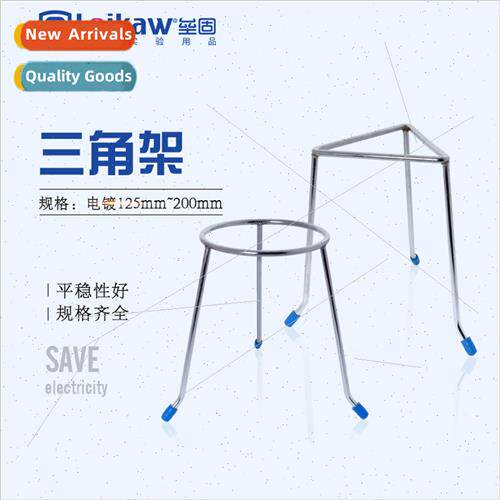 Beaker StIron Tripod Tripod StFlask StLaboratory Alcohol Lam