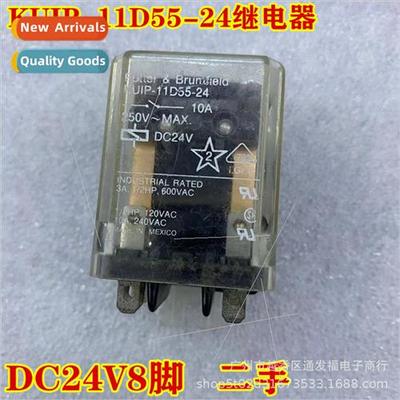 KUIP-11D55-24 Relay 8-pin 24VDC